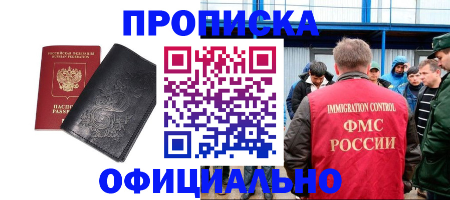 форма 3 в Ростовской области